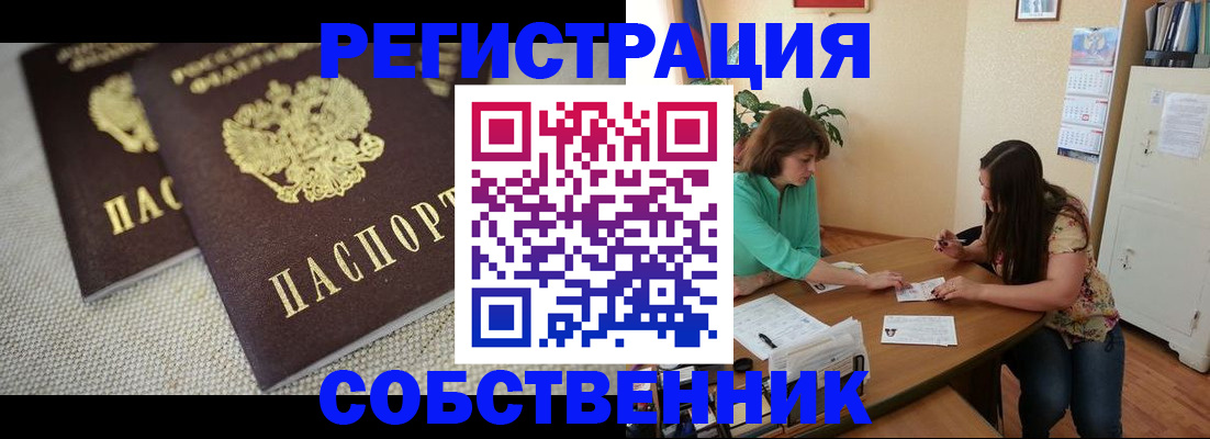 форма 3 в Гусеве